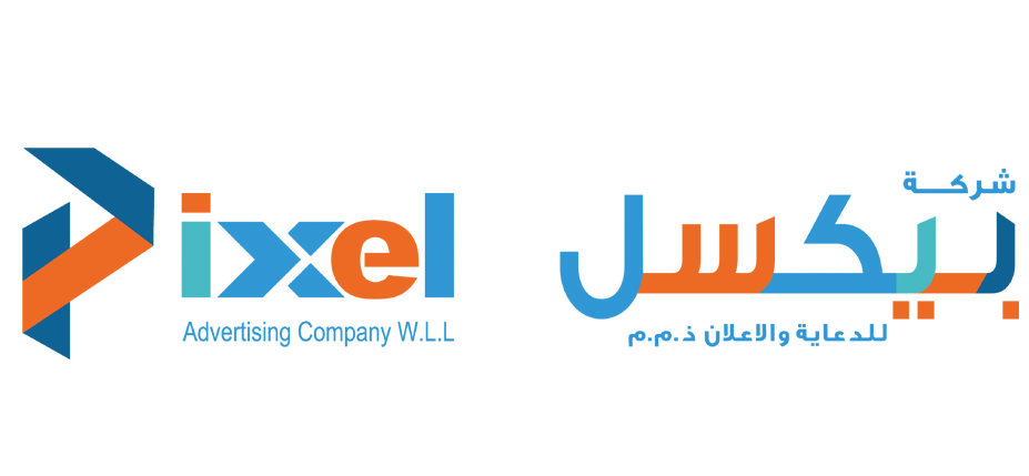 Pixel Advertising Logo